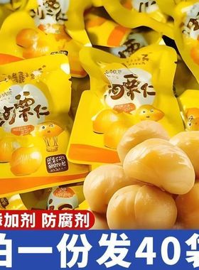 即食板栗仁油栗仁小包装孕妇仁油休闲真空甘栗仁无添加熟制栗子