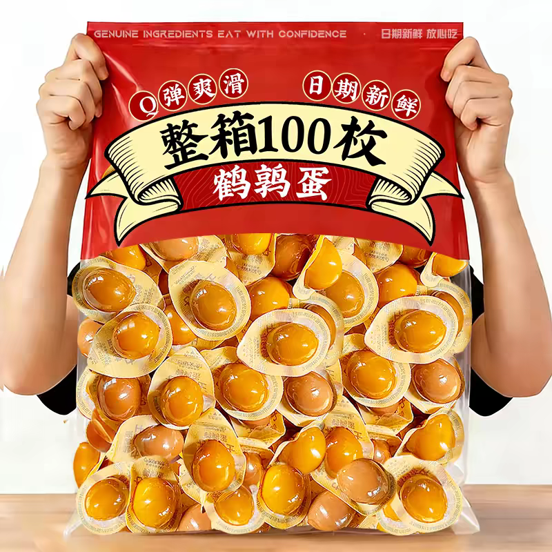 山姆达盐焗鹌鹑蛋卤蛋小包装官方旗舰店五香零食商用整箱批发