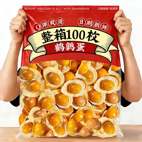山姆达盐焗鹌鹑蛋卤蛋小包装官方旗舰店五香零食商用整箱批发