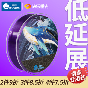 侨牌切水快路滑漂钓线 线组专用钓线 线矶竿主线 线尼龙子线 线远