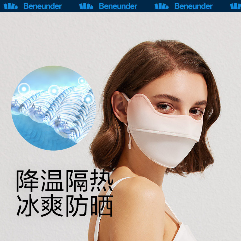 蕉下腮红护眼角防晒口罩面罩夏3d立体女开车防紫外线遮脸大透气孔高性价比高么？