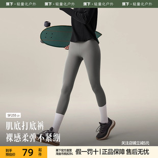 运动瑜伽裤 蕉下鲨鱼裤 SF255女外穿薄高腰提臀百搭舒适紧身打底裤