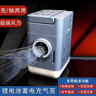 日本进口小巧户外气垫床无线便捷式 露营可充气泵锂电池打气蓄