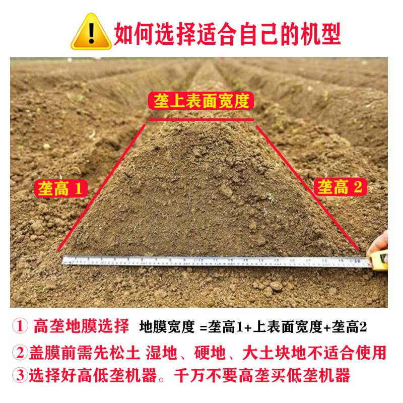 地膜覆盖机人力多功能手拉式地膜机农用铺膜机器覆膜机压膜机神器