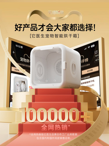 宠物烘干箱猫咪自动吹干机家用洗澡吹毛狗狗烘干机吹风智能