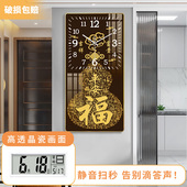 新款 挂钟客厅万年历现代简约免打孔静音时钟中国风挂墙电子钟表