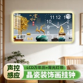 现代简约发光挂钟客厅餐厅装 饰画时钟电子表家用挂墙时尚 创意餐厅
