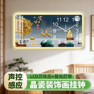 现代简约发光挂钟客厅餐厅装饰画时钟电子表家用挂墙时尚创意餐厅