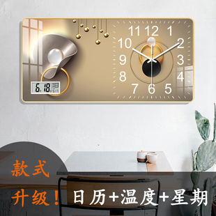 万年历2024年新款 钟表挂钟客厅现代简约高端免打孔装 饰画时钟挂墙