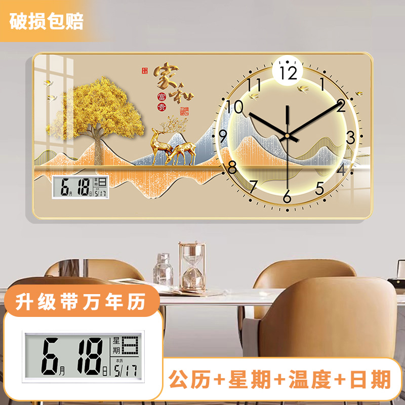 现代简约客厅挂钟万年历时钟