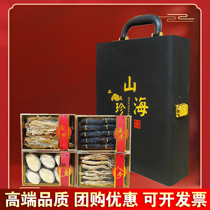 年货过节送长辈见家长海参鲍鱼人参鱼胶海鲜干货高档实用礼盒春节,水产肉类/新鲜蔬果/熟食,海参,淘宝优惠券,粉丝福利购,淘宝优惠卷