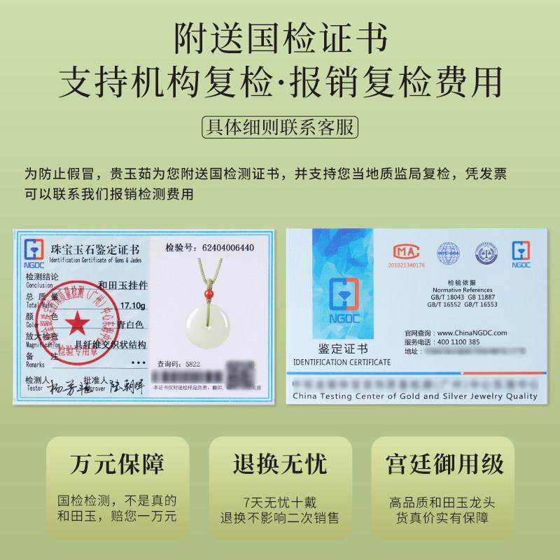 真品天然和田玉平安扣吊坠男女玉佩挂件玉石玉坠项炼情侣一对挂坠