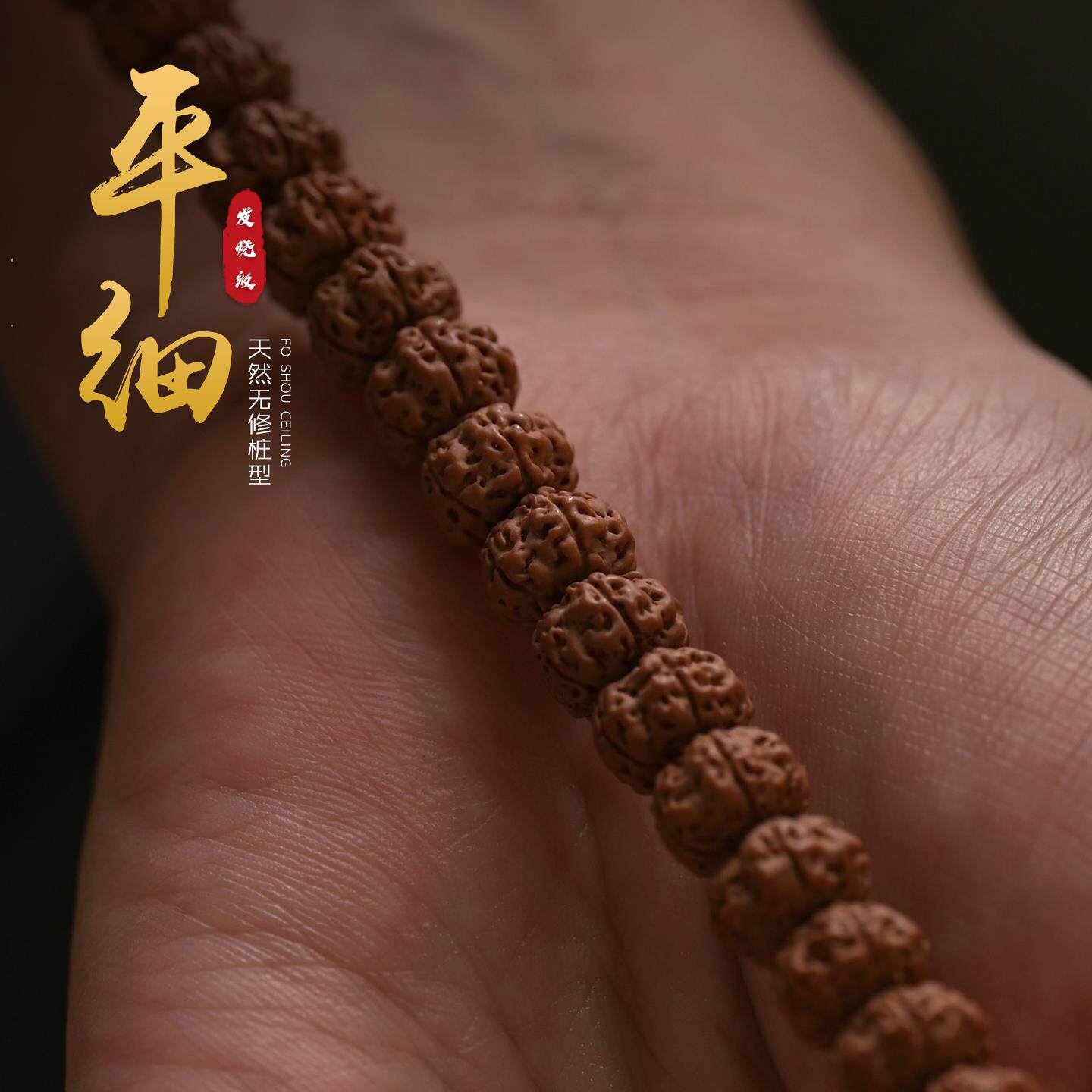 黑马出品平头细纹小金刚菩提子108颗盘龙纹单圈文玩男女树祖手串