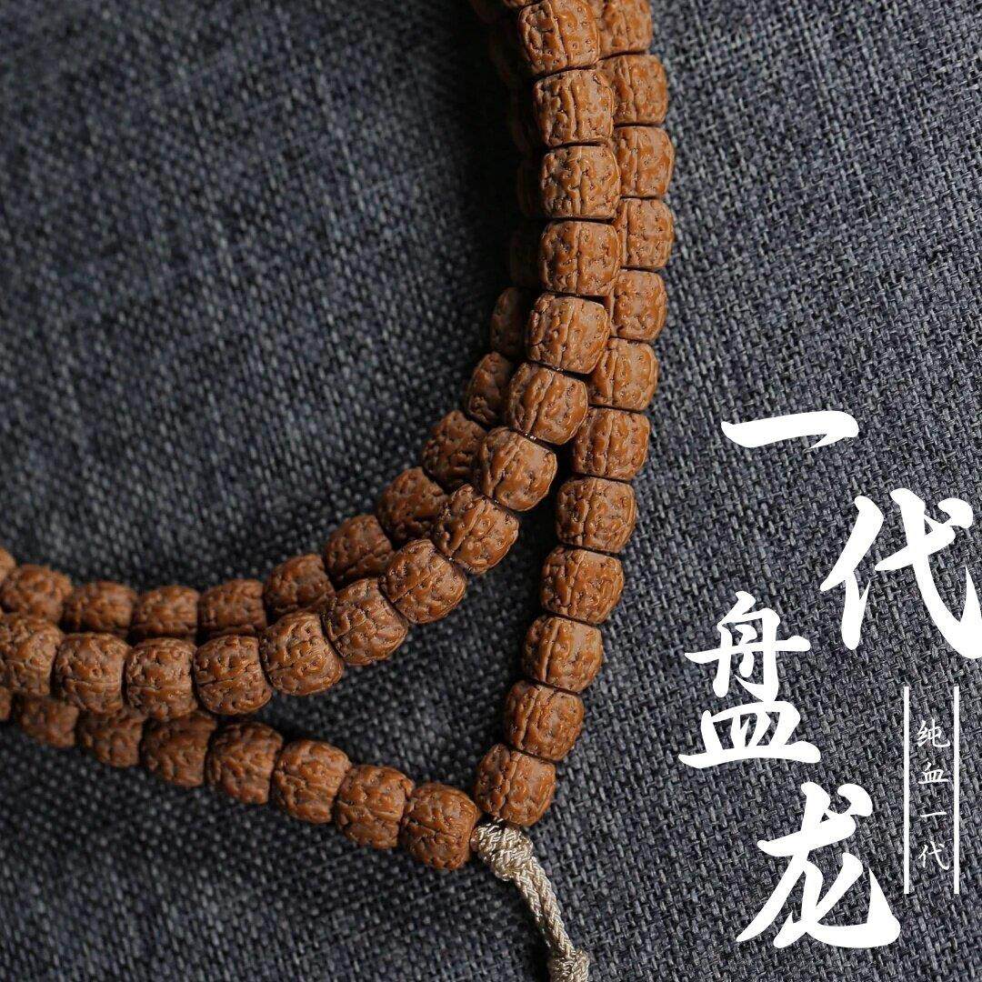 一代盘龙纹藏式小金刚菩提老树108颗单圈手串麦穗盘龙男佛珠 送礼