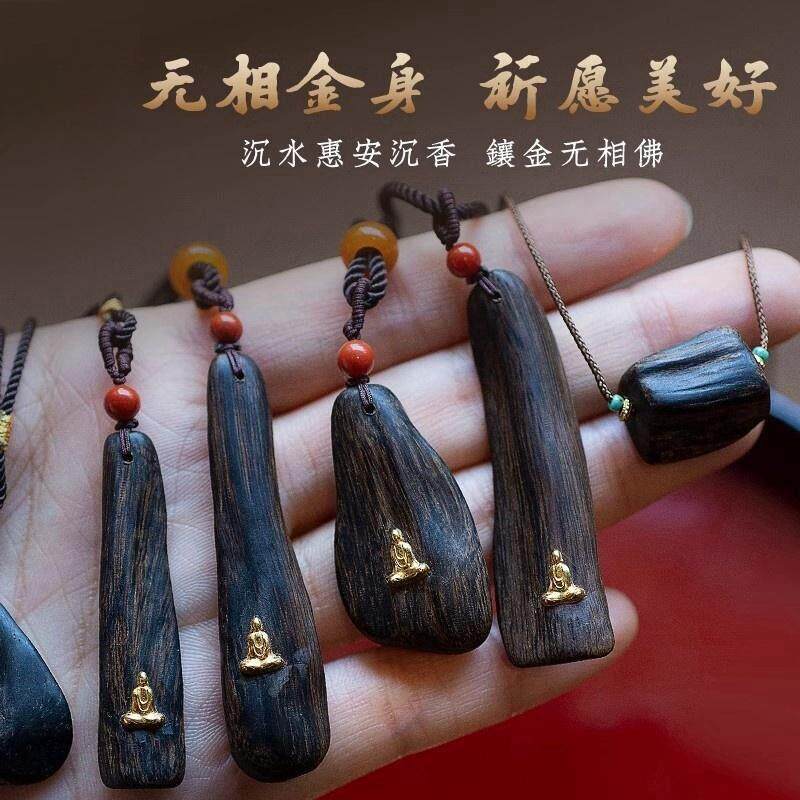 越南芽庄奇楠沉香吊坠女士18k金无相佛高端棋楠老料文玩挂件项炼
