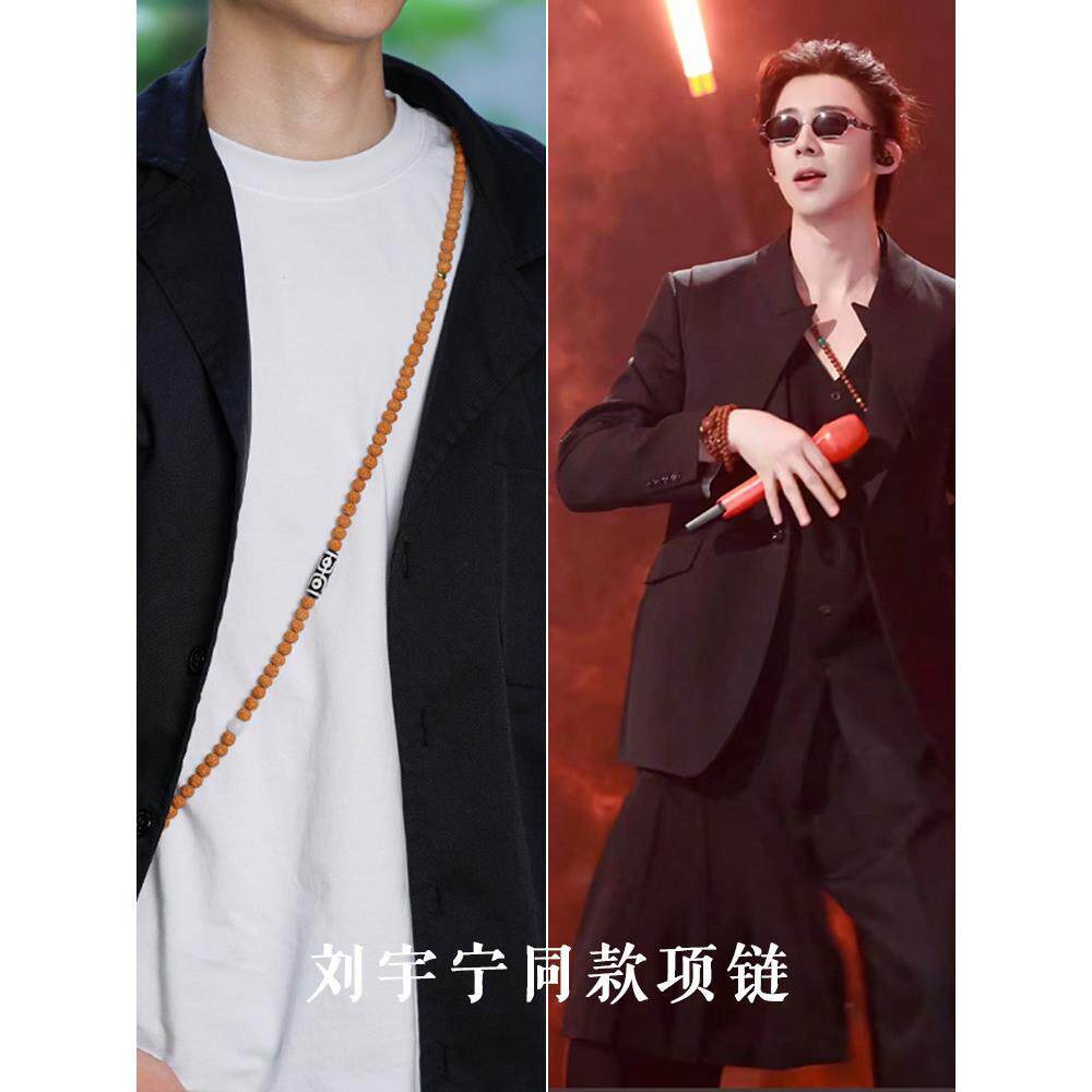 金蟾蜍背原装种子佛念珠玩具项炼刘玉宁星同款配件