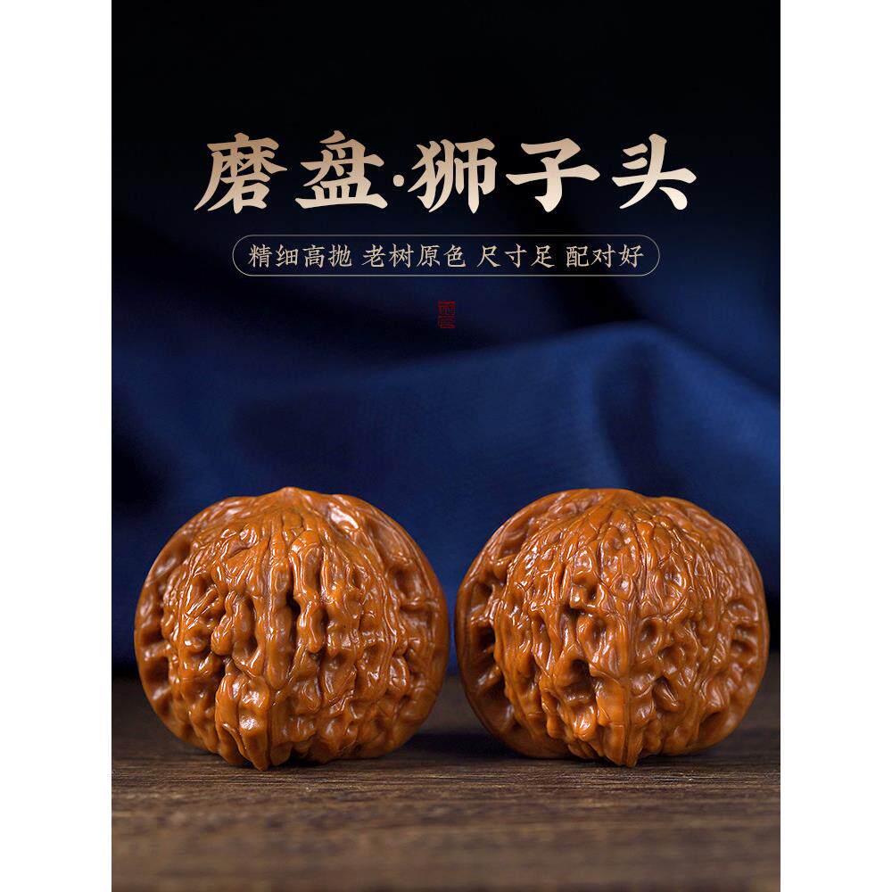 文湾核桃白狮子头收藏级钝尖手捻盘戏与吉非鱼磨盘苹果果园四座戏
