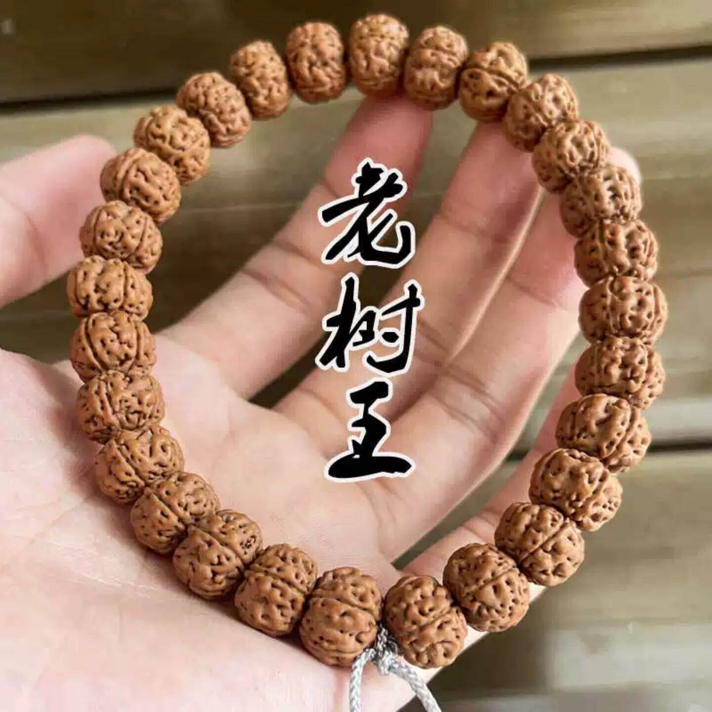 勿里达纯血老树王小金刚菩提子手串单圈矮桩爆肉双龙纹男女手链