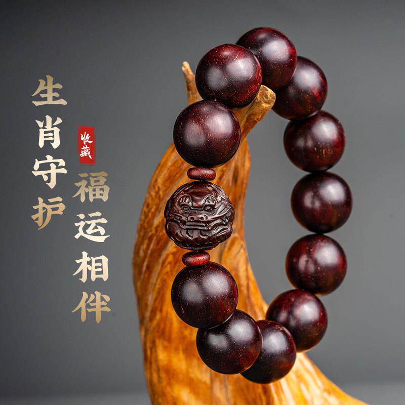 厚德小叶紫檀手串男士款盘玩紫檀木质佛珠生肖高端文玩手把件礼物
