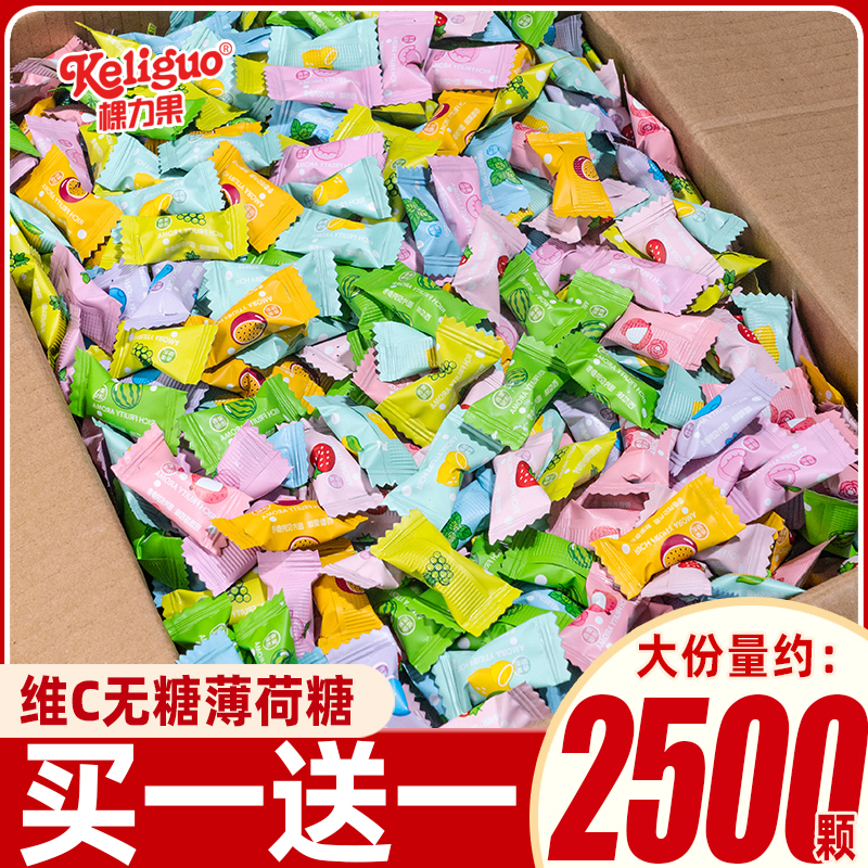 无糖薄荷糖9个口味2500颗