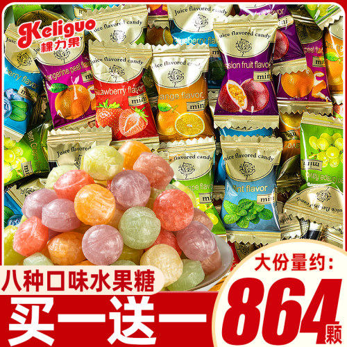 棵力果水果硬糖混合口味结婚礼喜糖果高颜值过年货必备小零食批发