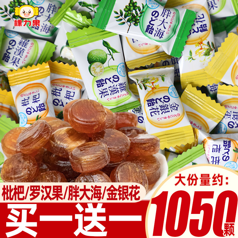 棵力果草本植物味硬糖胖大海金银花清凉薄荷糖果办公招待零食批发