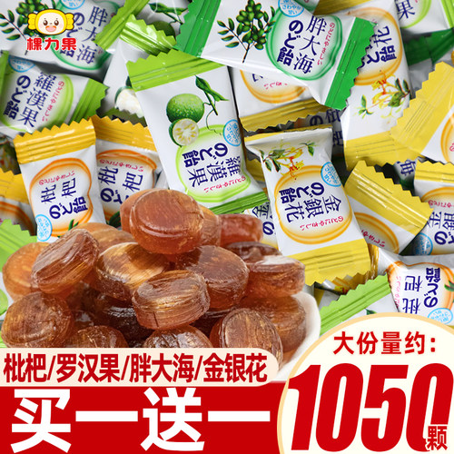 棵力果草本植物味硬糖胖大海