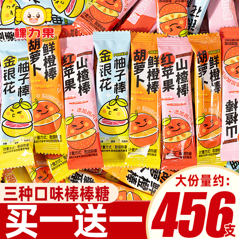 棵力果金银花山楂棒棒糖水果味硬糖奖励学生儿童节零食喜糖果批发