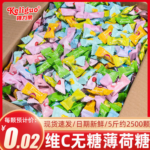 棵力果维C无糖薄荷糖强劲清新口气糖果零食办公酒店火锅店招待糖