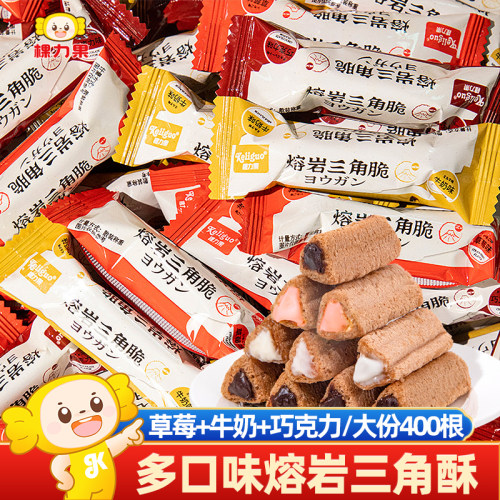 棵力果网红熔岩三角酥牛奶巧克力味威化夹心饼干休闲零食小吃批发