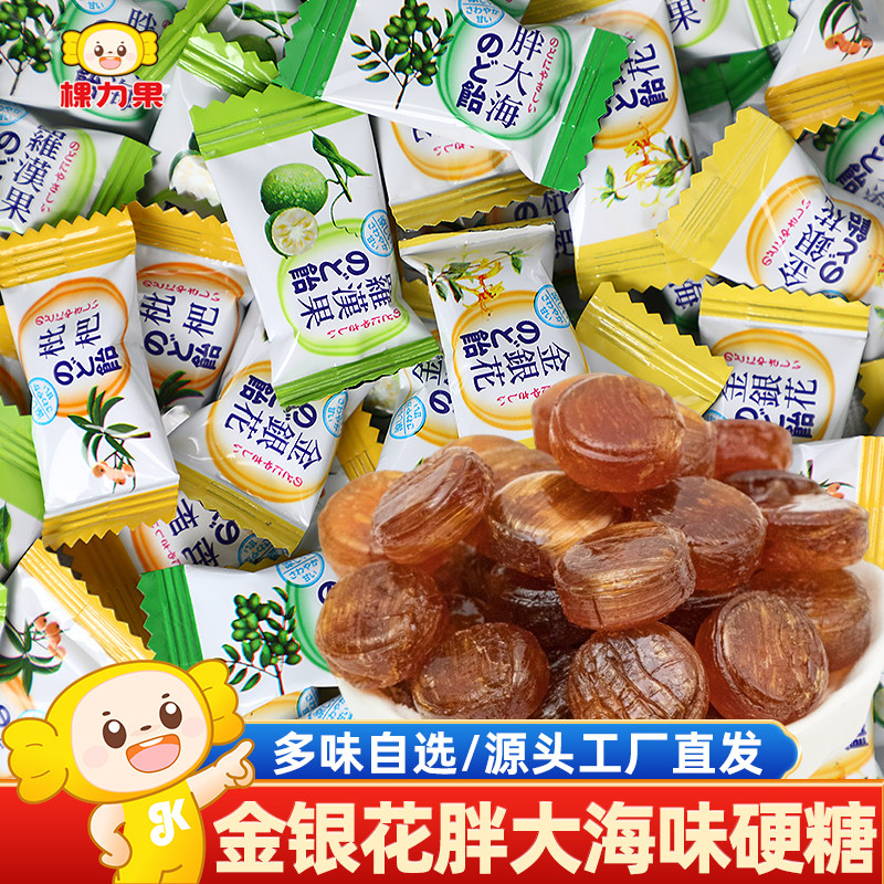 棵力果草本植物味糖果金银花胖大海清凉硬糖办公招待休闲零食批发