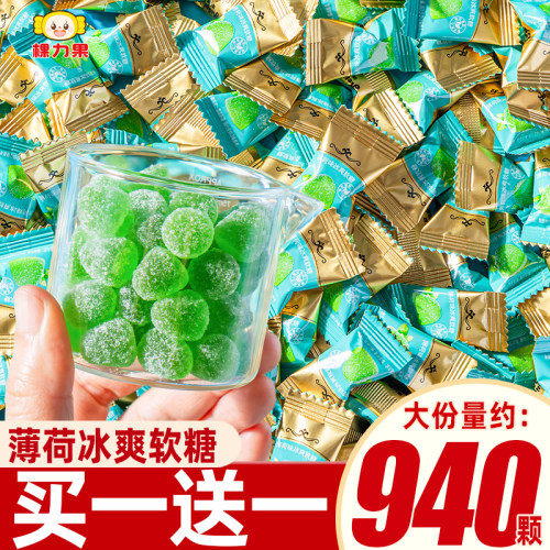 棵力果薄荷味软糖强劲清凉糖果独立包装清新口气散装橡皮糖果零食