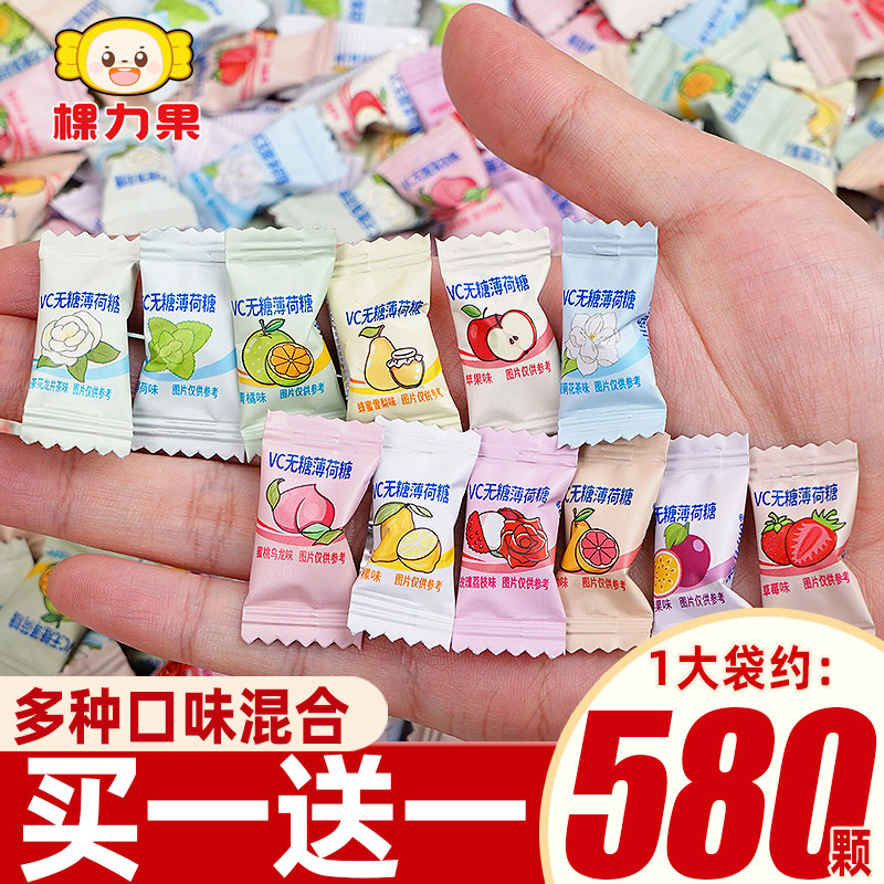 棵力果双拼维C无糖薄荷糖口香糖果小零食奖励学生批发火锅店商用