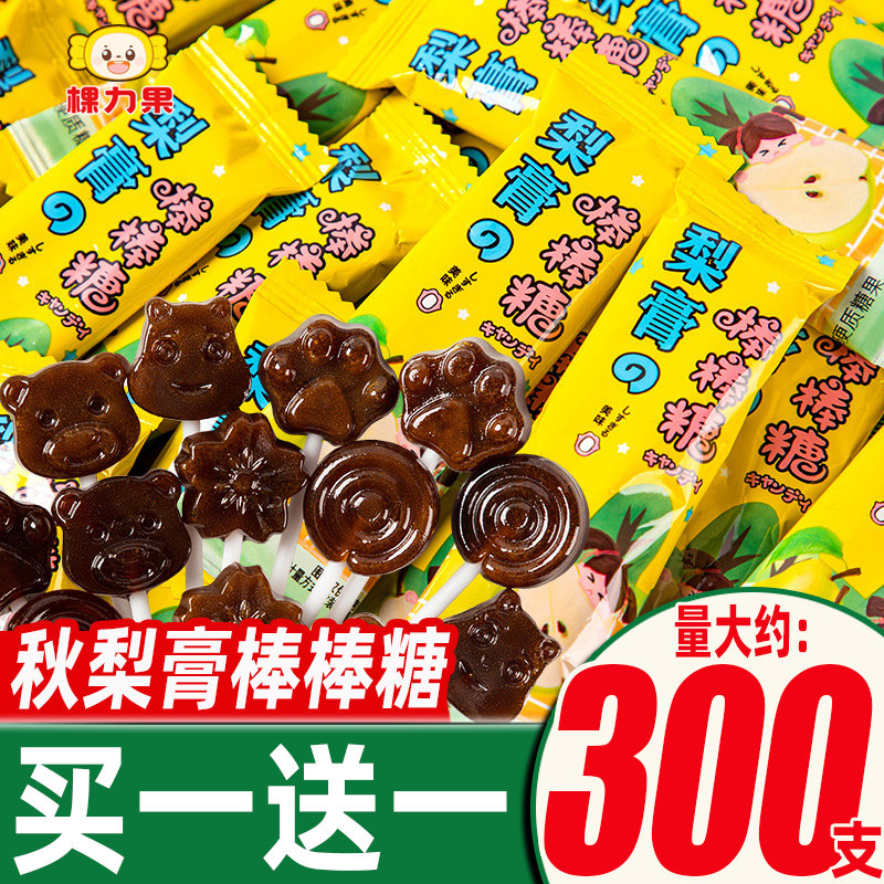 莱阳秋梨膏棒棒糖儿童健康小零食