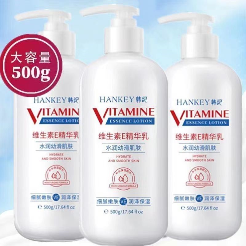 【大瓶500g】维生素e乳身体乳面霜保湿补水滋润嫩滑不油腻护手霜