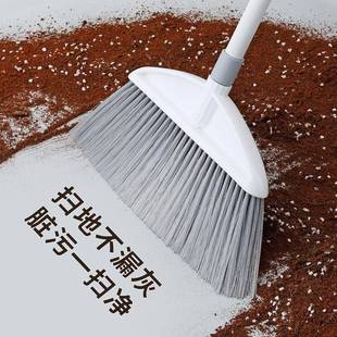 地板圾灰柄尘一扫净塑料 家用长钢软毛垃锦塑制品扫把不沾头发扫