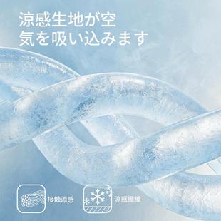 现代简约气办公室久坐透冰垫家用天冰丝坐垫舍凉宿方格格冰席椅夏