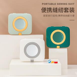 舍小型缝补工便携针线包装 小号JX202112针线盒具家用套 缝纫宿针