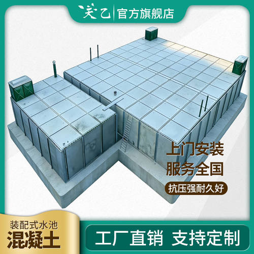 装配式混凝土水池 预应力水泥模块蓄水池 大型地埋消防水箱厂家