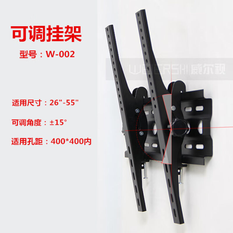 液晶电视机挂架可调节角度墙上通用墙壁架子吊架显示器挂架挂墙26
