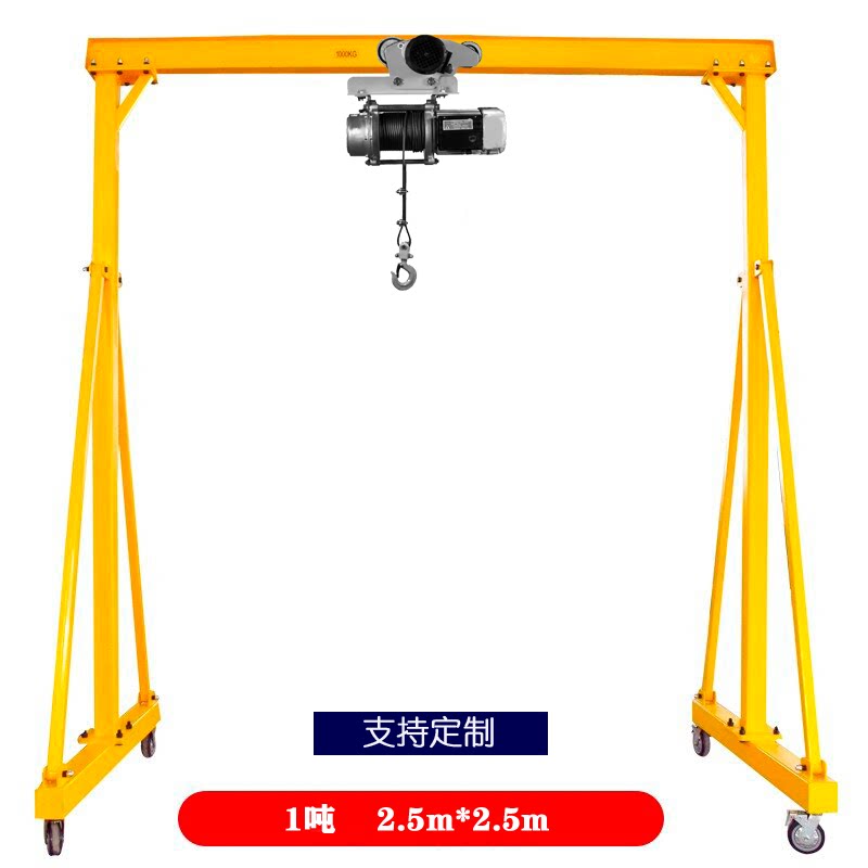 惠利得移动龙门架简易小型起重机葫芦吊2/3吨5手推升降电动小型龙