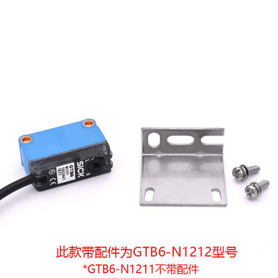 德国西克SICK光电开关GTE6-N1212P1211GTB6-N1212N1231传感器GTE6