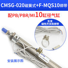 磁性开关CS1-j-f-g-u接近传感器CMSG020二线气缸感应开关CMSG-020