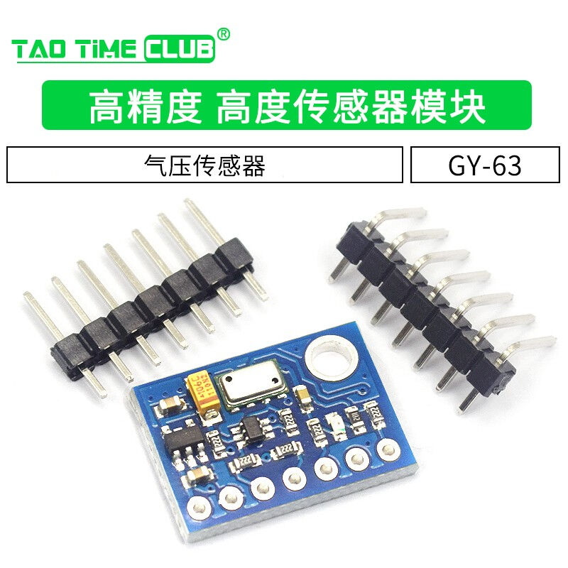 GY-63MS5611-01BA03高精度高度传感器模块气压传感器模块