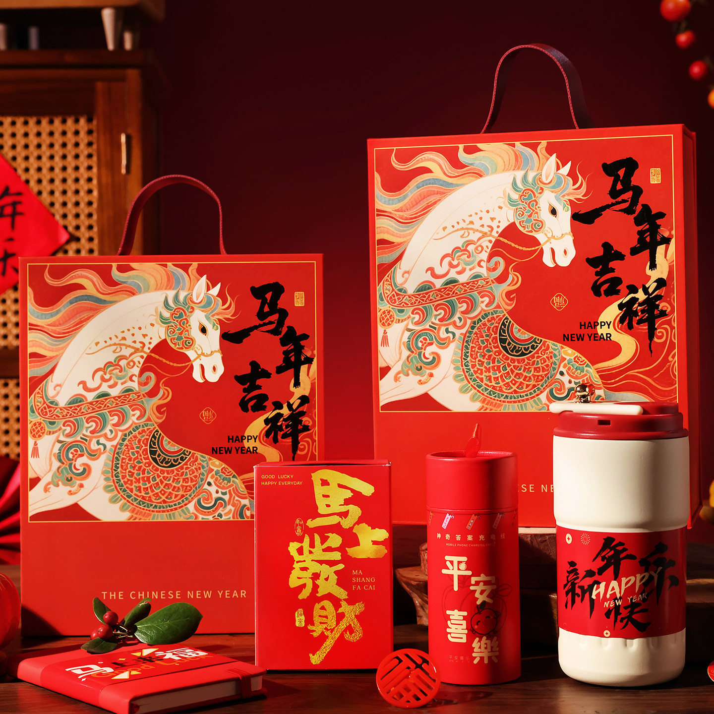 新年包装盒礼品盒2026新款马年礼盒元旦公司年会送员工福利可定制