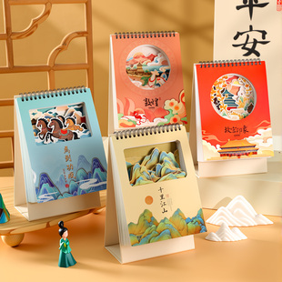 八段锦台历定制2026年马年新款日历月历定制春节新年喜庆日程计划办公室创意摆件记事本公司年会logo来图定制