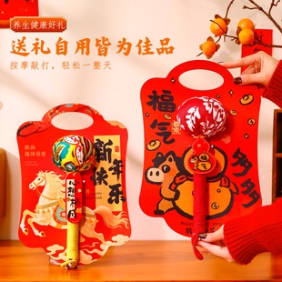 新年礼物解压养生艾草锤伴手礼公司企业年会送客户员工同事可定制