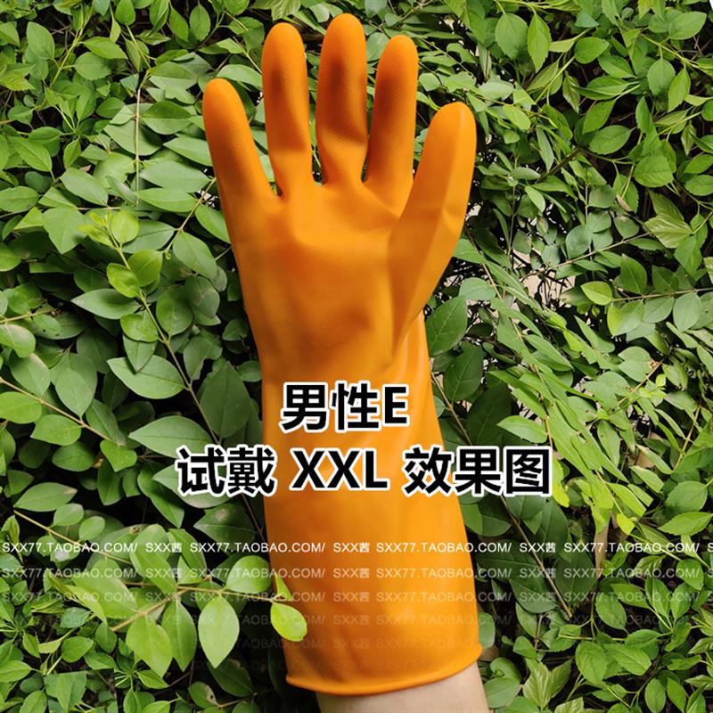 出口XXXL骑行手套防水男士加肥加大手套特大号加长防水乳橡胶洗碗怎么样,好用不?