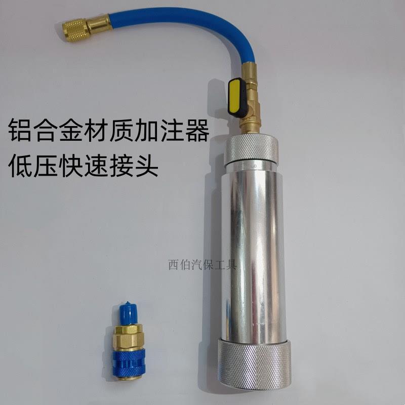 加注家用22r22加氟器油瓶134冷冻油空调油加油管空调汽车冷冻油r1