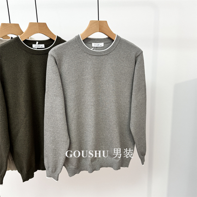 意式老钱风撞色圆领修身针织T恤衫男士复古秋季休闲通勤长袖上衣